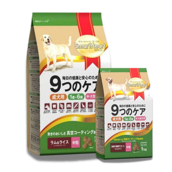 Hạt SmartHeart Gold Cao Cấp Cho Chó Trưởng Thành Vị Cừu & Gạo