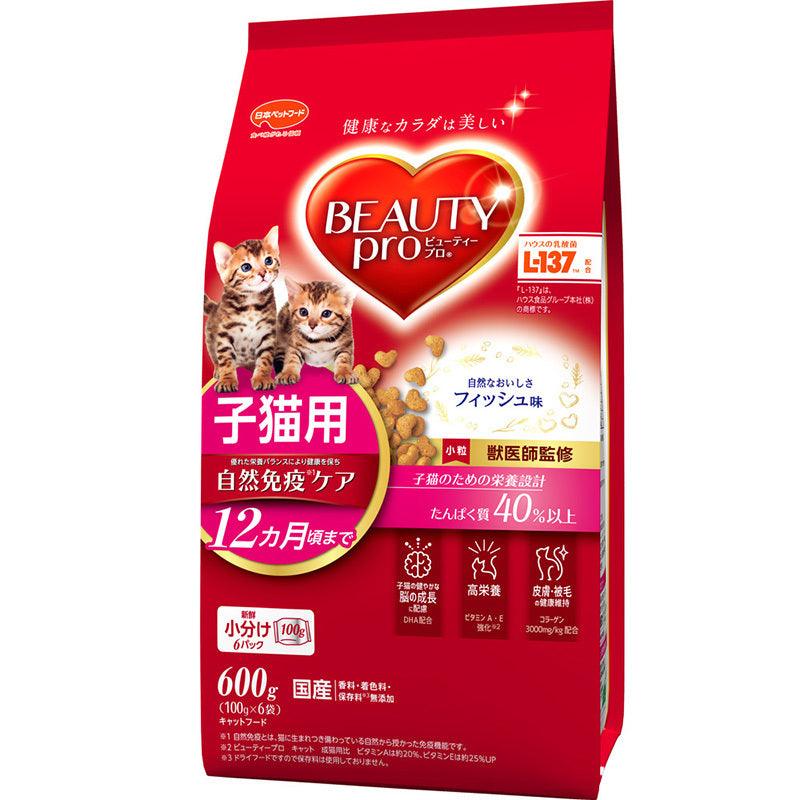 Hạt Mèo Beauty Pro Nhiều Loại - Paddy Pet Shop